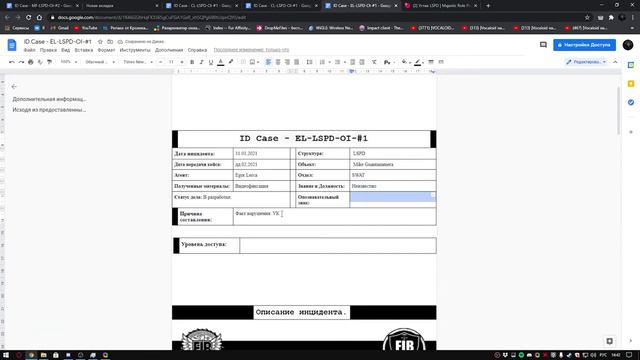 Обучение написания кейс файлов смотреть онлайн