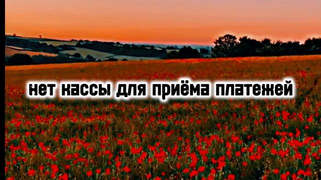 Бог небо не закрыл на карантин… Трогательное стихотворение для вас ❤️? смотреть онлайн