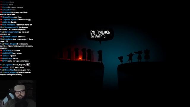 Бэбэй в Night In The Woods. Финал