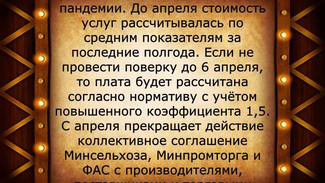 Резкий РОСТ ЦЕН с 1 апреля! Что подорожает? смотреть онлайн