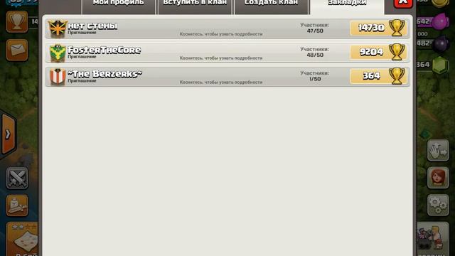 Самые необычные игроки Clash of clans смотреть онлайн