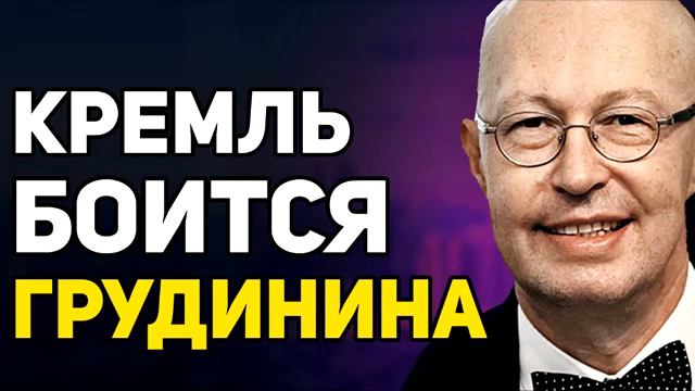 новости сегодня 20.01.2018 Соловей - Кремль боится Грудинина смотреть онлайн
