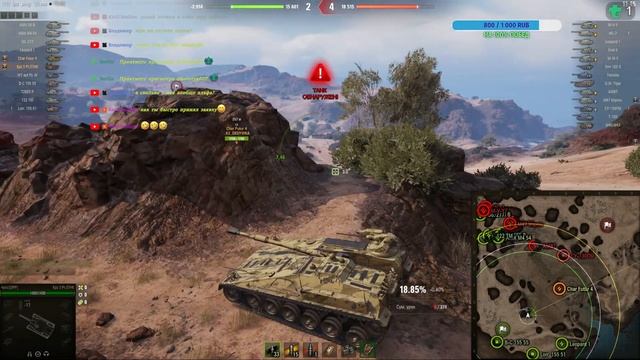 НАГРАДА ЗА Боевой Пропуск Kampfpanzer 3 | WOT Мир Танков смотреть онлайн