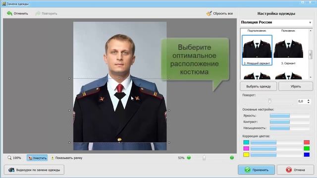 Фото на документы Профи 6 0 обзор программы смотреть онлайн