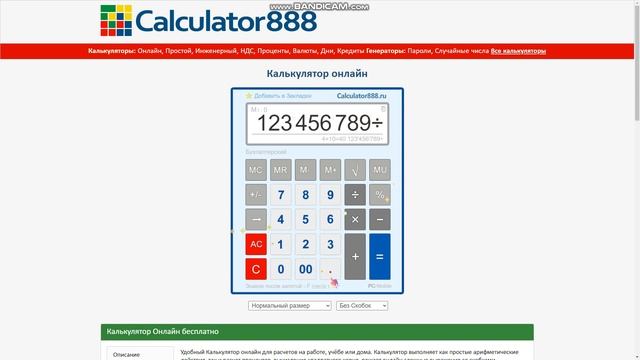 Таблица умножения в деталях