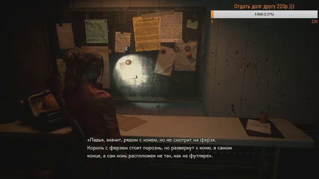 Resident Evil 2 Remake - Проходим за Клер смотреть онлайн