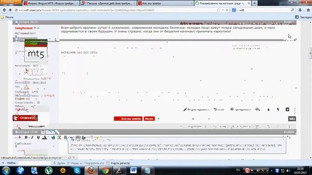 Легкая и быстрая схема заработка в интернете! смотреть онлайн