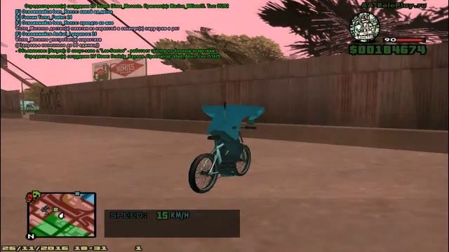 samp velo challenge / выполнено смотреть онлайн