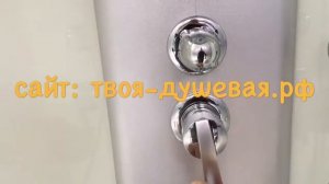 Обзор душевой кабины ОДА 8401. Матовая.