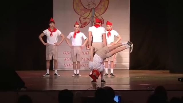 «Пионеры» («Пируэт», г. Вологда) смотреть онлайн