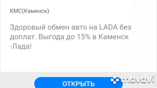 Как скачать майнкрафт 1.14.30