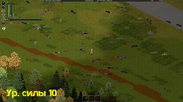 ГАЙД НА СИЛУ | Project Zomboid Build 41.50 смотреть онлайн