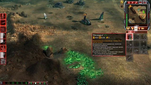 kane's wrath 2 v 2 NARVEK & RUbilaABsolute VS DnB_3 & EnGineEr* смотреть онлайн
