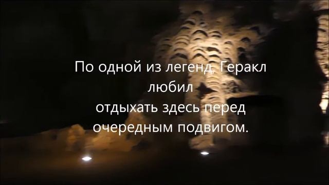 Геркулесовы столпы смотреть онлайн