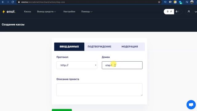 Приём платежей с ENOT.io для интернет-магазина на Joomla смотреть онлайн
