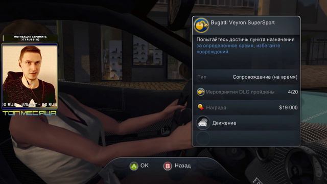 Стрим Test drive unlimited 2 в 2023 году #13 | ИГРА ИЗДЕВАЕТСЯ НАДО МНОЙ | TDU 2 прохождение смотреть онлайн