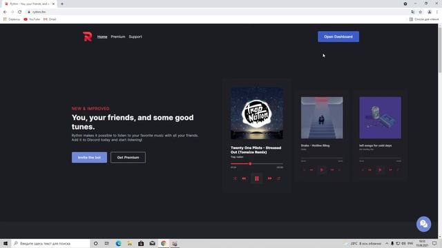 Как пригласить музыкального бота в Discord смотреть онлайн