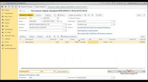 Порядок определения расходов при УСН в 1С