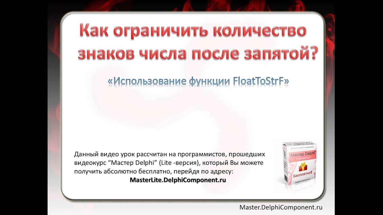 Разработка чат-ботов на заказ