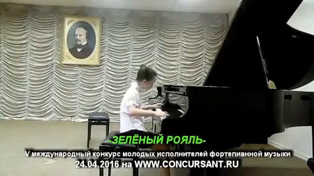 Зелёный Рояль Якуненкова Анна1 смотреть онлайн