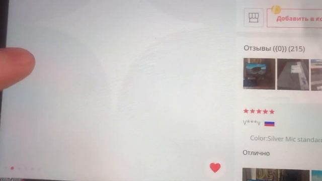 Купил микрофон с AliExpress на горбушке смотреть онлайн