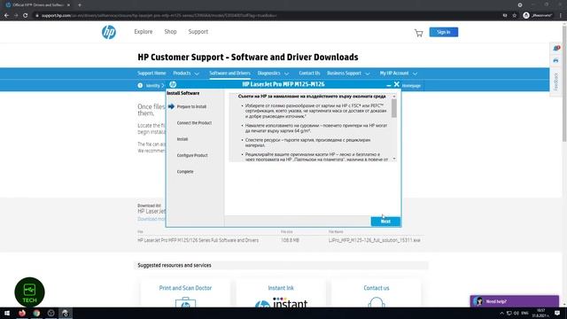 HP LaserJet Pro MFP M125a install print and scan drivers смотреть онлайн