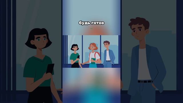 50 оттенков манипуляций