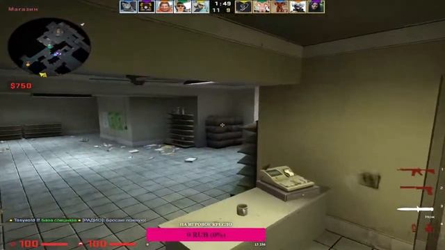 ? CS:GO СТРИМ | СТРИМ КСГО | СТРИМ ПО КС ГО(FACEIT) смотреть онлайн
