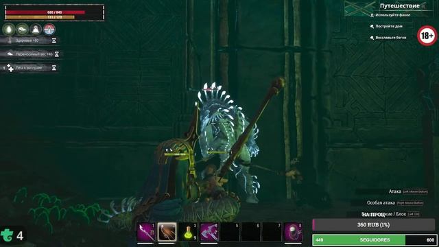 Conan Exiles | жизнь на PVP сервере