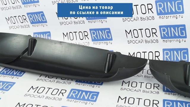 Карманы обивок передних дверей Лада Калина | MotoRRing.ru смотреть онлайн