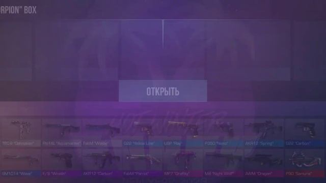 Открываю каждый день бокс. Путь до арканы. смотреть онлайн