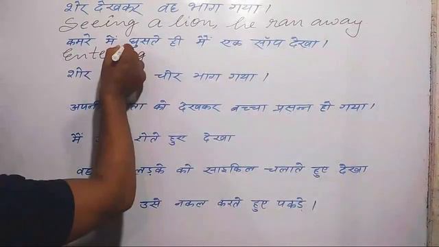 Participles | Participle in English Grammar | Present, Past and Perfect Participle | смотреть онлайн
