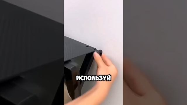 Полка-органайзер на телевизор #shorts #лучшее #тренды #топ #обзор #гаджеты #технологии смотреть онлайн
