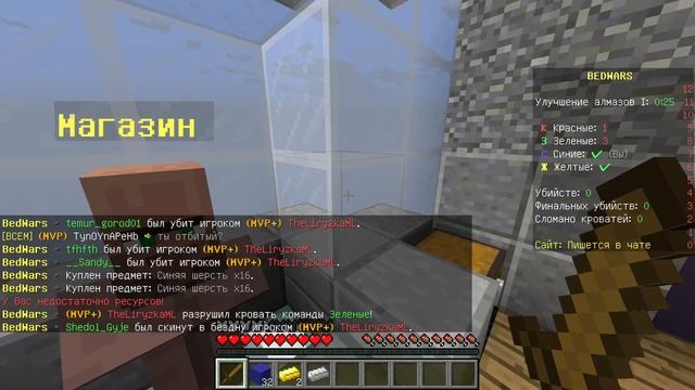 Играю на сервере с 5 ФПС ! | Бедварс | 5 FPS | смотреть онлайн