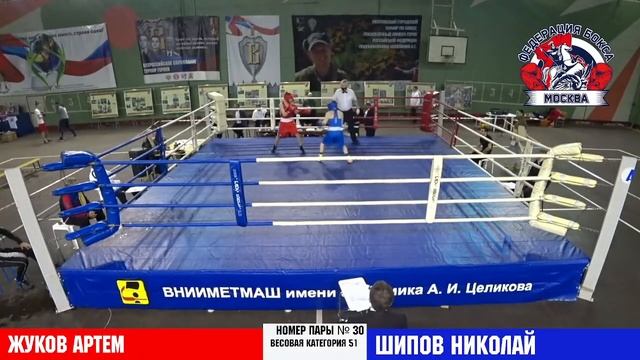 Турнир по БОКСУ памяти Героя России полковника Копейкина А.Г. смотреть онлайн