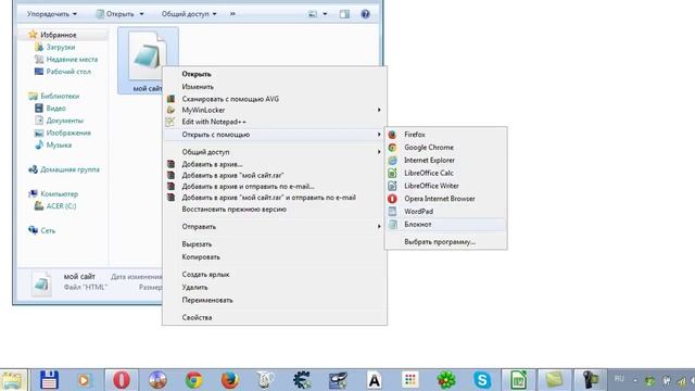 Секреты Творческого Сотворения