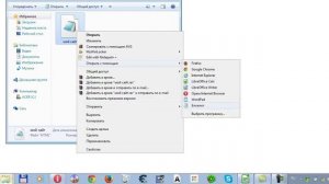 Программирование html Создание сайта в блокноте Первый Урок