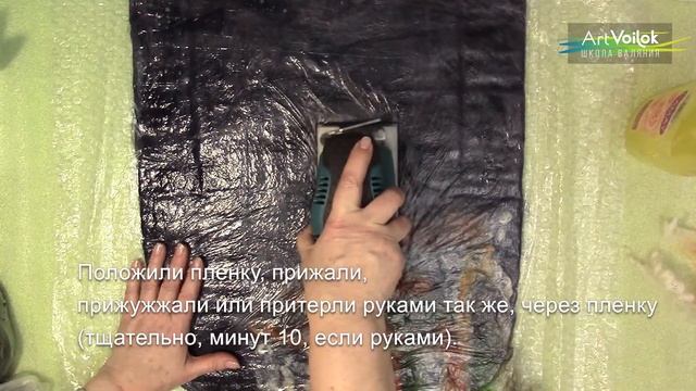 Валяние - Сумочка с кудряшками (Мастер класс ART.VOiLOK к набору для валяния) смотреть онлайн