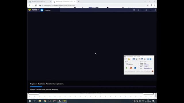 БЕСПЛАТНЫЙ КЛИКЕР для Великого Султана за 10 МИНУТ/FREE AUTO CLICKER For Game Of Sultans In 10 MINS