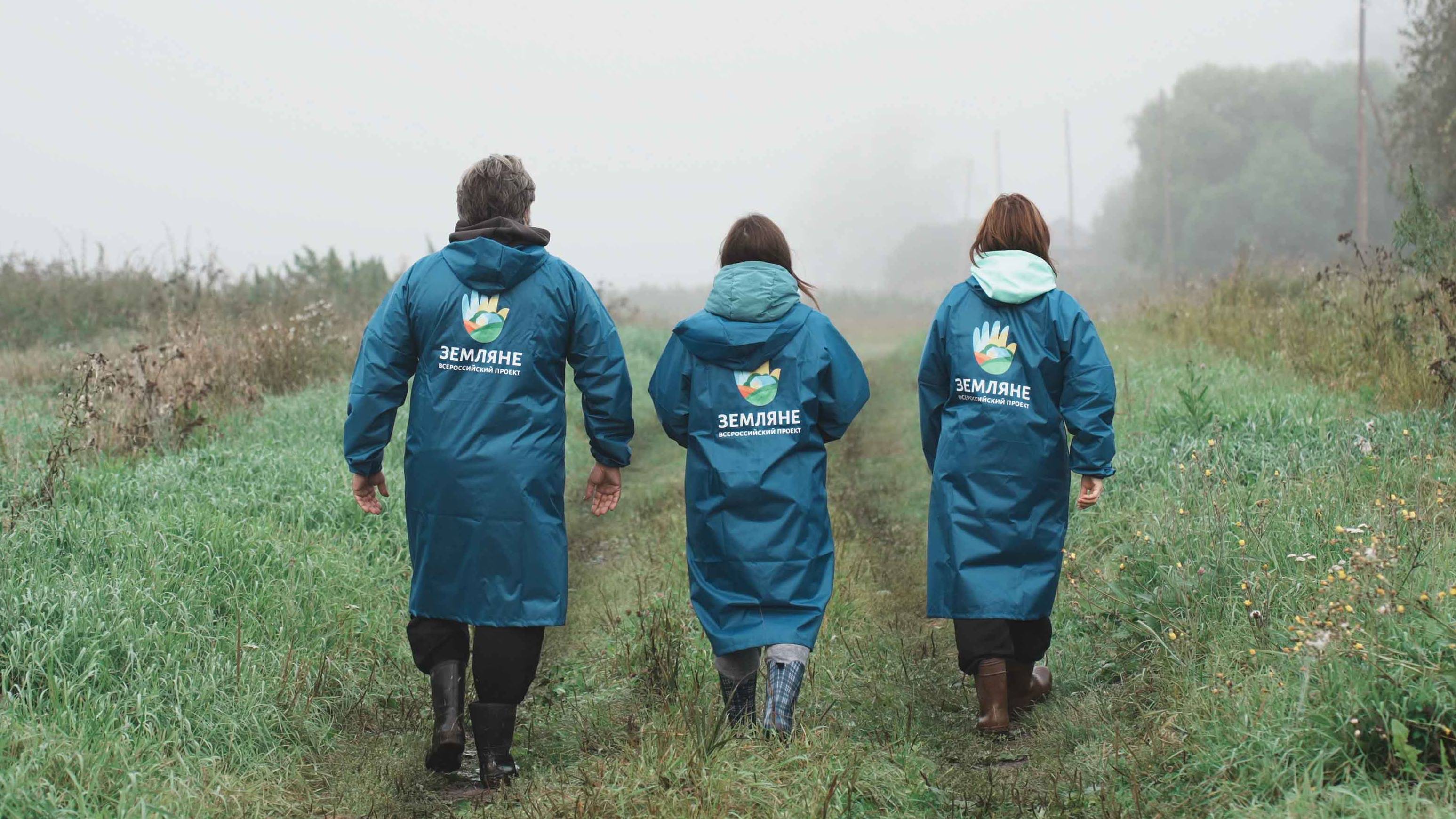 Земляне смотреть онлайн