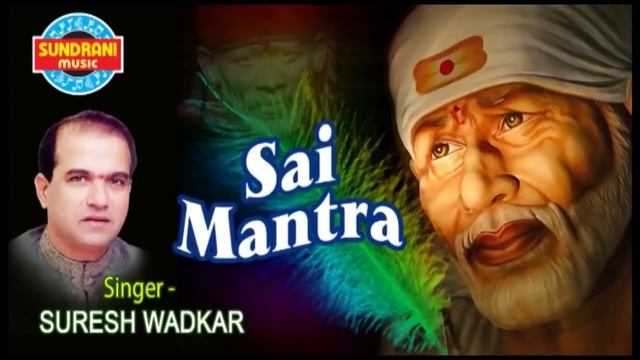 Sai Mantra - Om Sai Namo Namah by Suresh Wadkar | Sai Bhakti смотреть онлайн