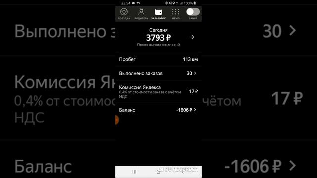 Яндекс такси. Цель иногда хорошо придумана. смотреть онлайн