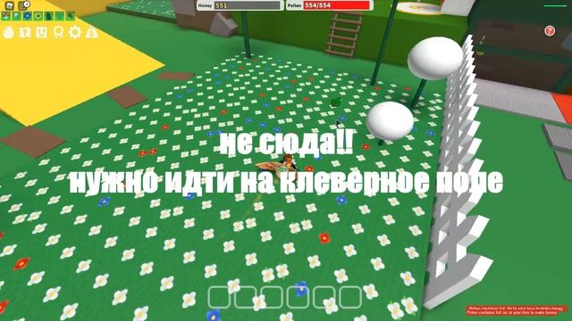 ИВЕНТ КАК ПОЛУЧИТЬ КНИЖКУ В ROBLOX Bee Swarm Simulator How to Program BASIC Book РОБЛОКС EVENT смотреть онлайн