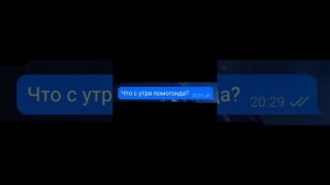 пишу другу, идея Елены райтман