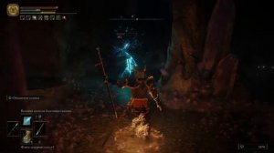 ELDEN RING. ACADEMY CRYSTAL CAVE, Crystalians. Кристальная пещера академии, Кристалиец.