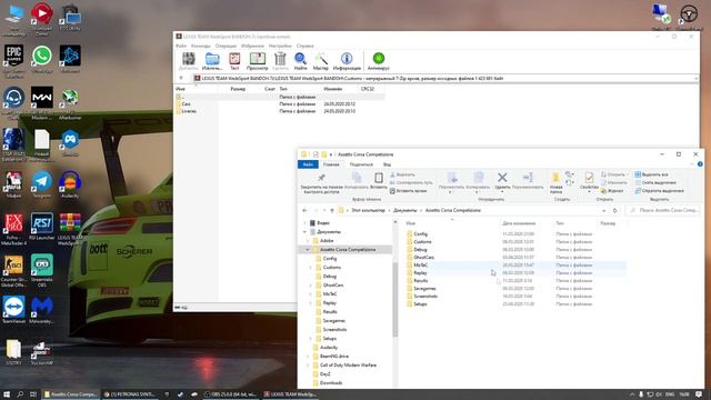 Assetto Corsa Competizione | Как поставить свою ливрею в игру смотреть онлайн