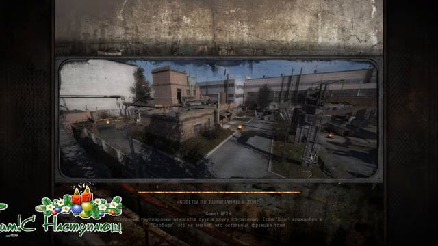 S.T.A.L.K.E.R. Call of Chernobyl-долг ч2(скучный поход к учёным,топовый детектор+ арт василиск) смотреть онлайн