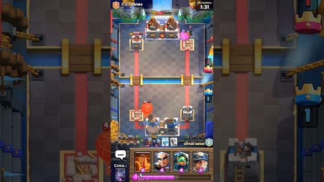ИЛКА ВЫПУСТИЛ НОВОЕ ОБНОВЛЕНИЕ I Clash Royal... смотреть онлайн