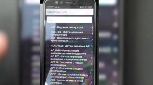 Как посмотреть реальный пробег на Ford S-Max