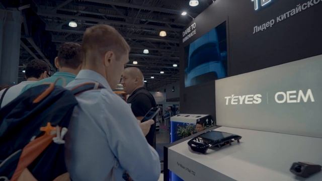 Участие TEYES в международной выставке автомобильной индустрии «ИНТЕРАВТО-2019» смотреть онлайн